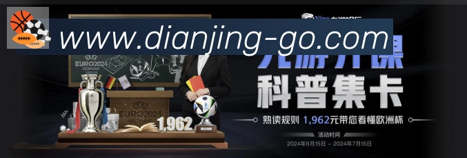 用户互动社区